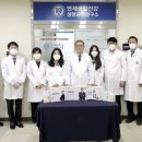 연세대학교 연세생활건강 이미지