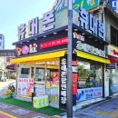 영심텔레콤