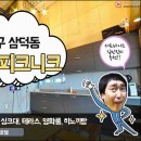 대구모텔 이미지