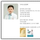 밝은눈한의원 네이버블로그