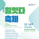일잇다