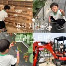 준우농장 이미지