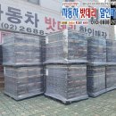 김프로배터리