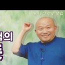 몽지