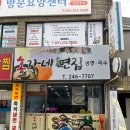 홍가네국수
