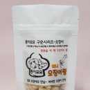 콩이묘묘 이미지
