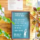 숲매점(자판기)