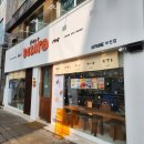 컴포즈커피 부천상동시장점 | 부천 카페 추천｜일본 디저트 감성의 데자토 신키네도 부천점 후기