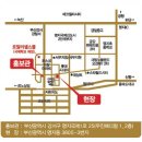 ㈜우진종합건설 이미지