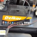 서울밧데리 이미지