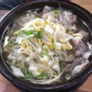 전주24시더조은콩나물국밥 이미지