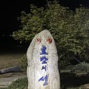 펜션, 호반의 성 이미지