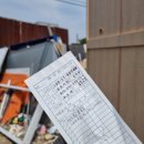 김밥천국중리점 이미지