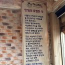 버섯찜닭전문점 | 대구북구찜닭 경대북문찜닭맛집, 맛있는찜닭 맛찜 경대점 (메뉴,주차)