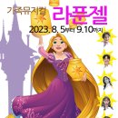 양방언 EVOLUTION 2023 네이버블로그