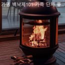 풀빌라, 오롯이 이미지