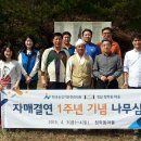 청학동 이미지