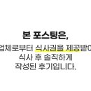 마포구이마당숙대