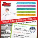 JMC