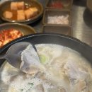 수변최고 돼지국밥 | 부산 광안리 돼지국밥 맛집, 수변최고돼지국밥 후기 (웨이팅 없었던 일요일 아침)
