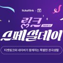 링크 - 천안시 서북구 성정공원6길 9-13 | 링크