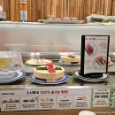 하단동1158 | 하단 초밥 맛집 | 스시투어 하단점 회전초밥 솔직 방문후기