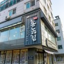 삼덕공원 앞-2 이미지