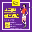 GDR아카데미국립공원점 이미지