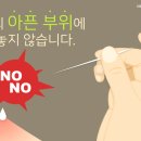 정덕한의원 이미지