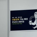 커피기업 판교H스퀘어점