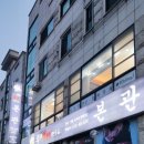 우리한우 연구소본관 네이버블로그