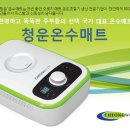 (주)청운산업 이미지