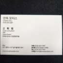대구모터스 이미지