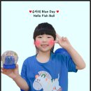 💙💜 지혜반의 BLUE DAY – hello fish ball 💜💙 이미지