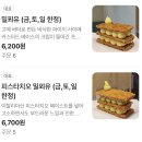 레글리즈