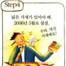 보물지도