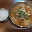 금정산숯불갈비