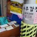관음시장 이미지