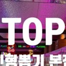 인형뽑기#2호점 이미지