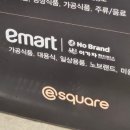이가자헤어비스 신촌이마트점