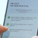 주담대·전세대출 갈아타기 '흥행'…"가계빚 자극" 우려도 : 네이트 뉴스 이미지