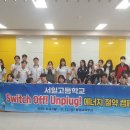 서일고등학교 이미지