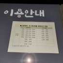 음악분수공원 | 천안삼거리공원 주차장 놀이터 음악분수 이용후기