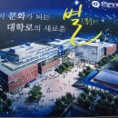 한국방송통신대학교 이미지