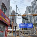 구월2동사무소