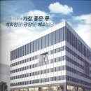 르네상스빌딩 앞 이미지