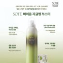 바이오헤드 네이버블로그
