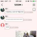 (주)행복찹쌀떡 네이버블로그