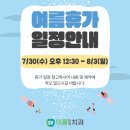 이룸연합치과의원 네이버블로그