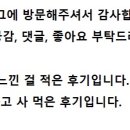 월드크리닝흑석 이미지
